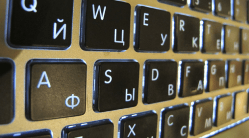 Amerikai minisztérium: orosz hackerek 2016-ban valóban behatoltak az amerikai választási rendszer számítógépeibe