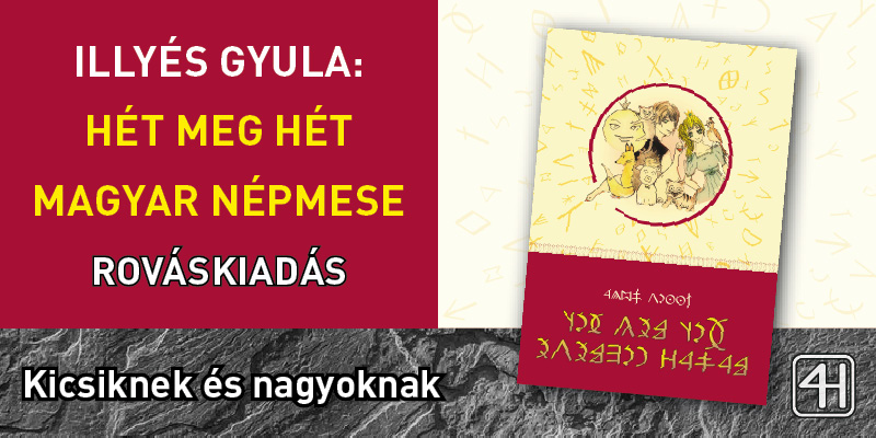 Illyés Gyula: Hét meg hét magyar népmese – rováskiadás